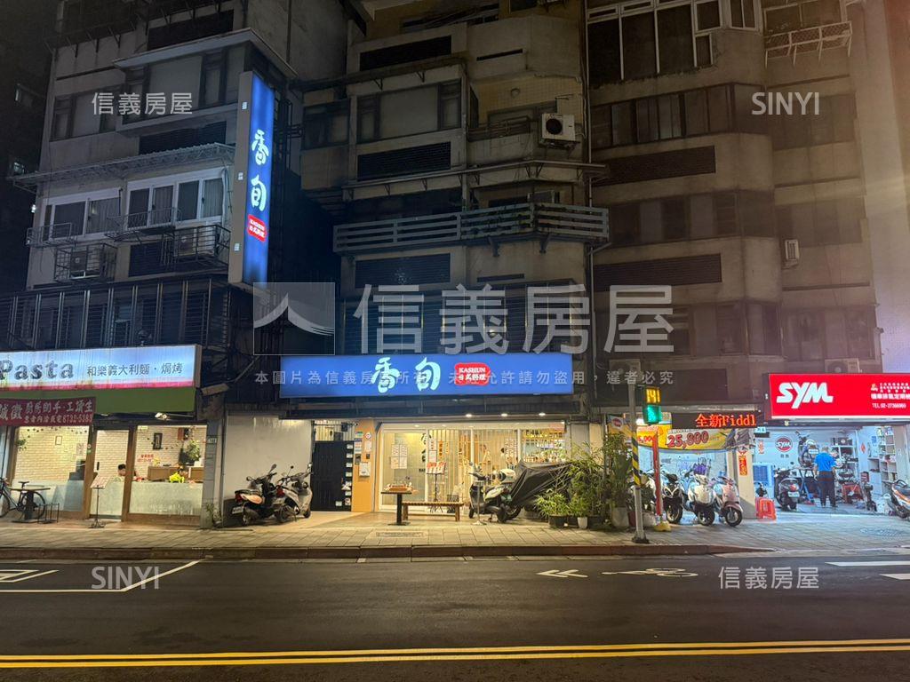 信安人潮店面房屋室內格局與周邊環境