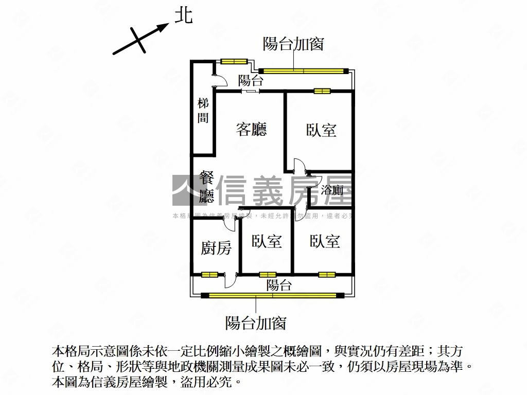 福和。悠悠晨光美寓房屋室內格局與周邊環境