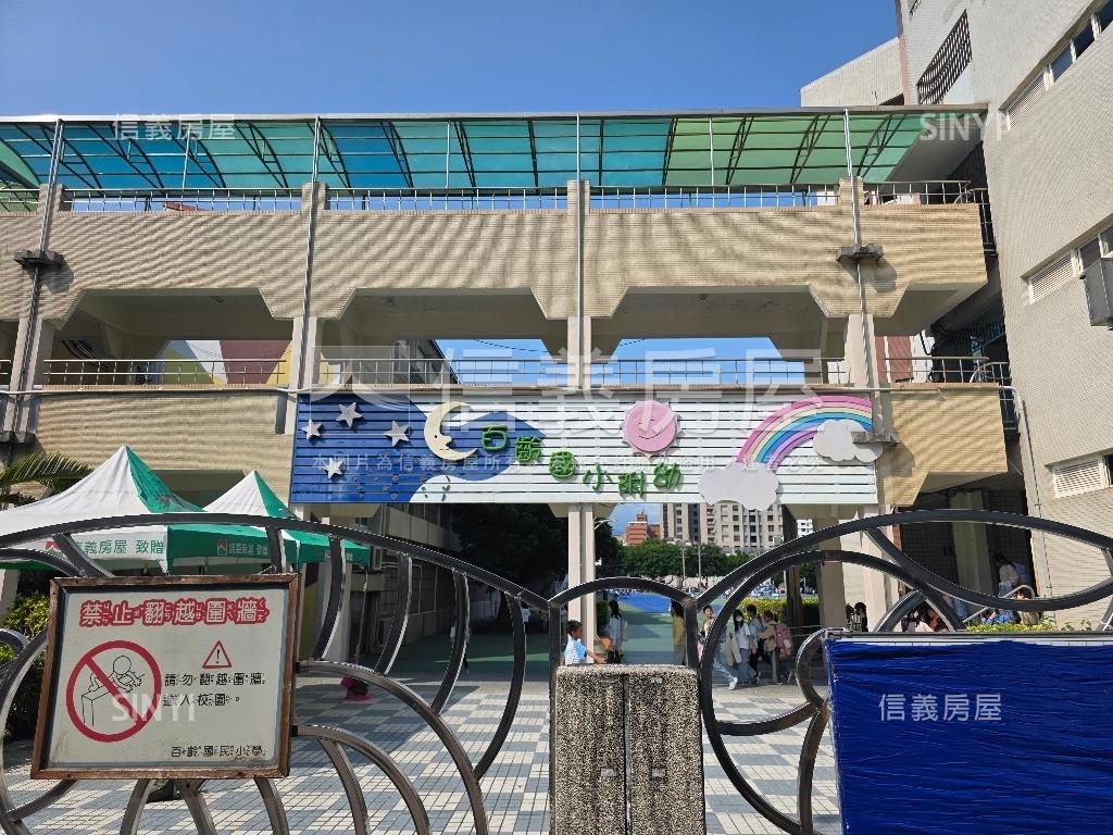 百齡國小邊間面公園美寓房屋室內格局與周邊環境