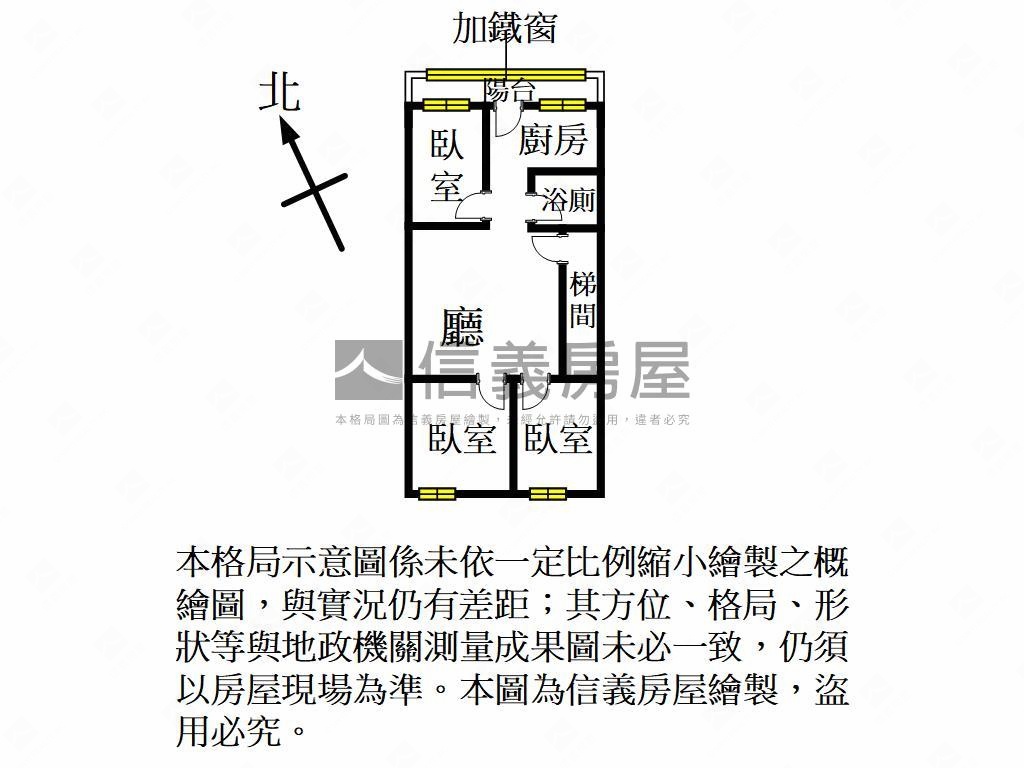 宏慶街捷運亮三房房屋室內格局與周邊環境
