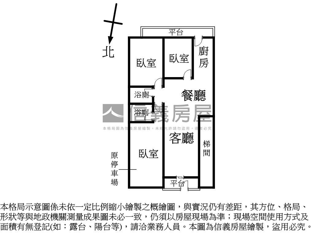 活巷方正成家一樓房屋室內格局與周邊環境