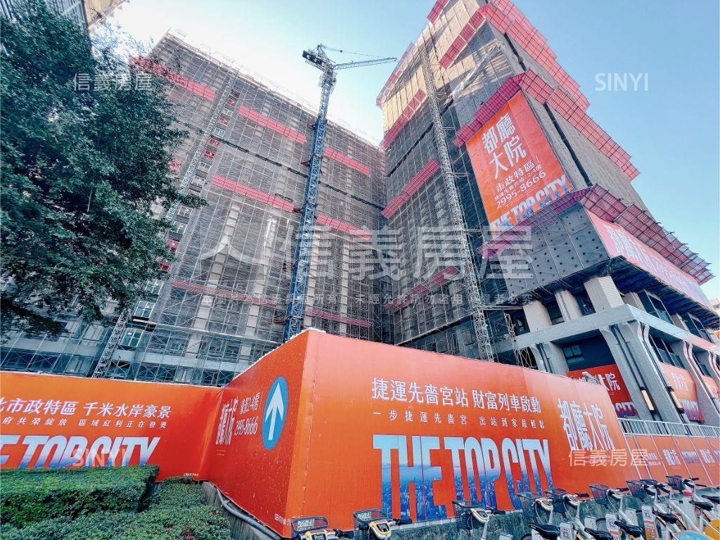 都廳大院帝王樓層房屋室內格局與周邊環境