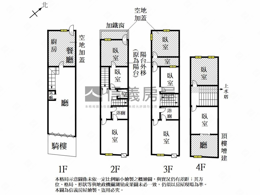 正鹽洲二街傳家店住房屋室內格局與周邊環境