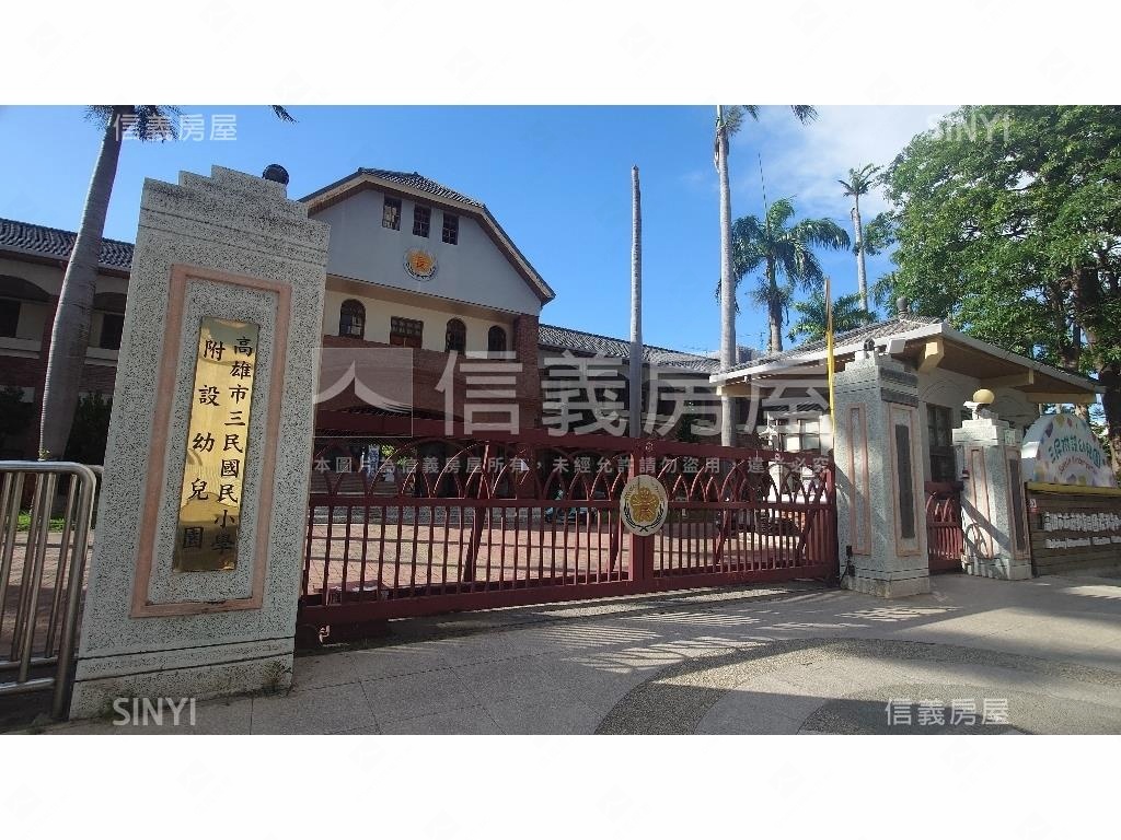 中華建國鳳北段住５土地１房屋室內格局與周邊環境