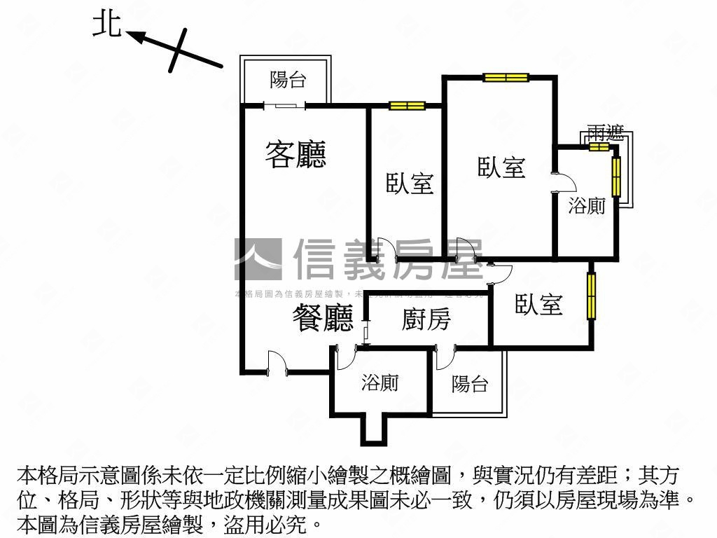 【微笑】宸邑暮光房屋室內格局與周邊環境