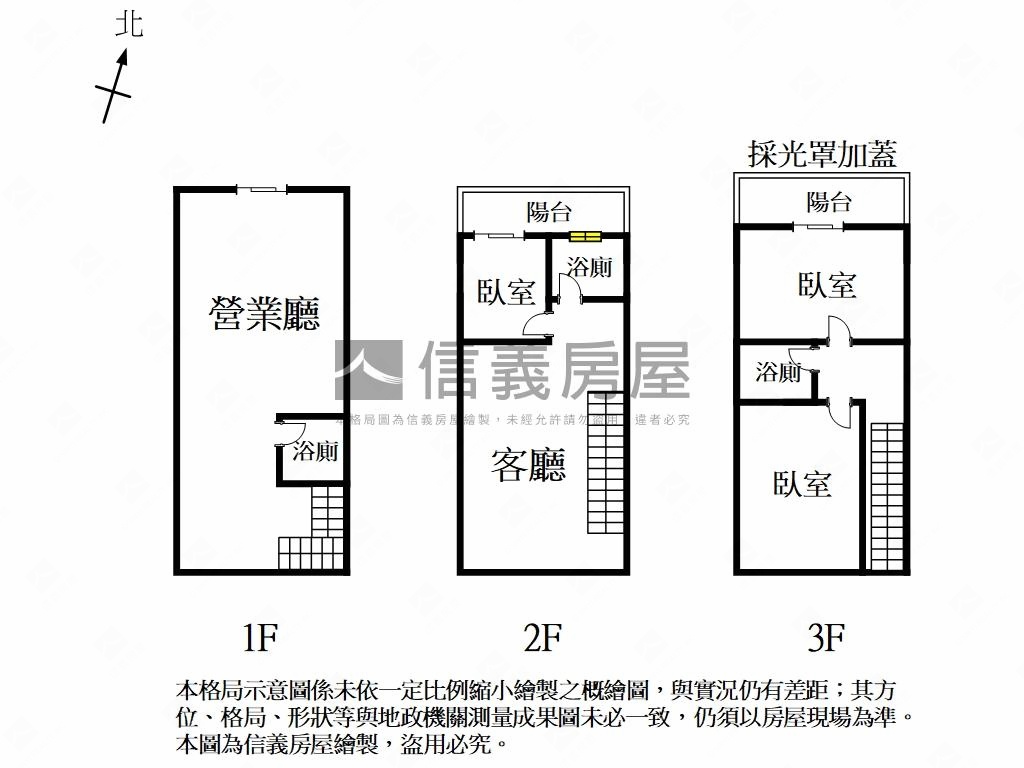 正新市市區採光佳樓店房屋室內格局與周邊環境