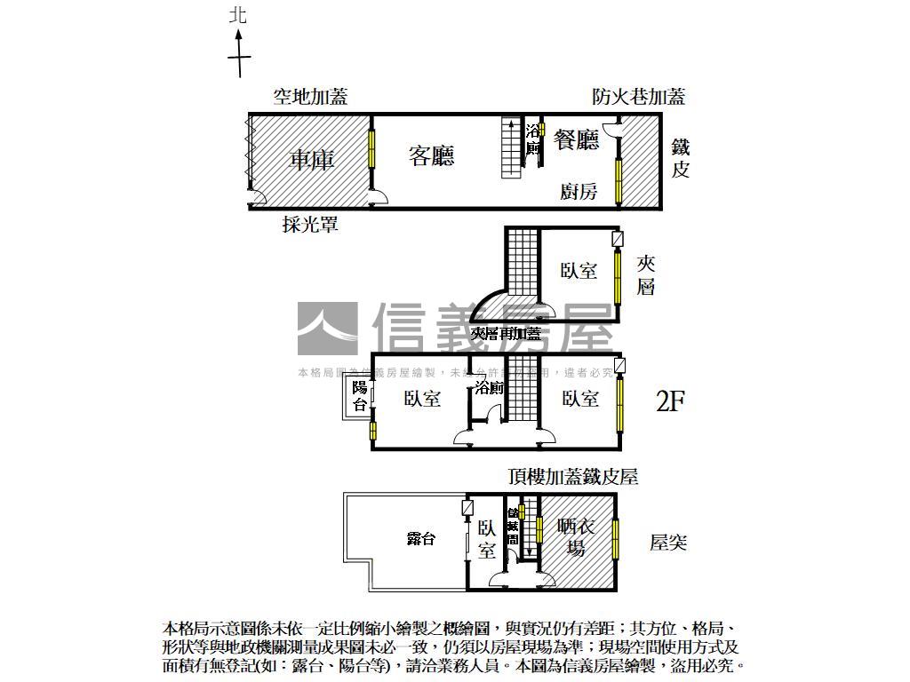 面文南公園獨院別墅房屋室內格局與周邊環境