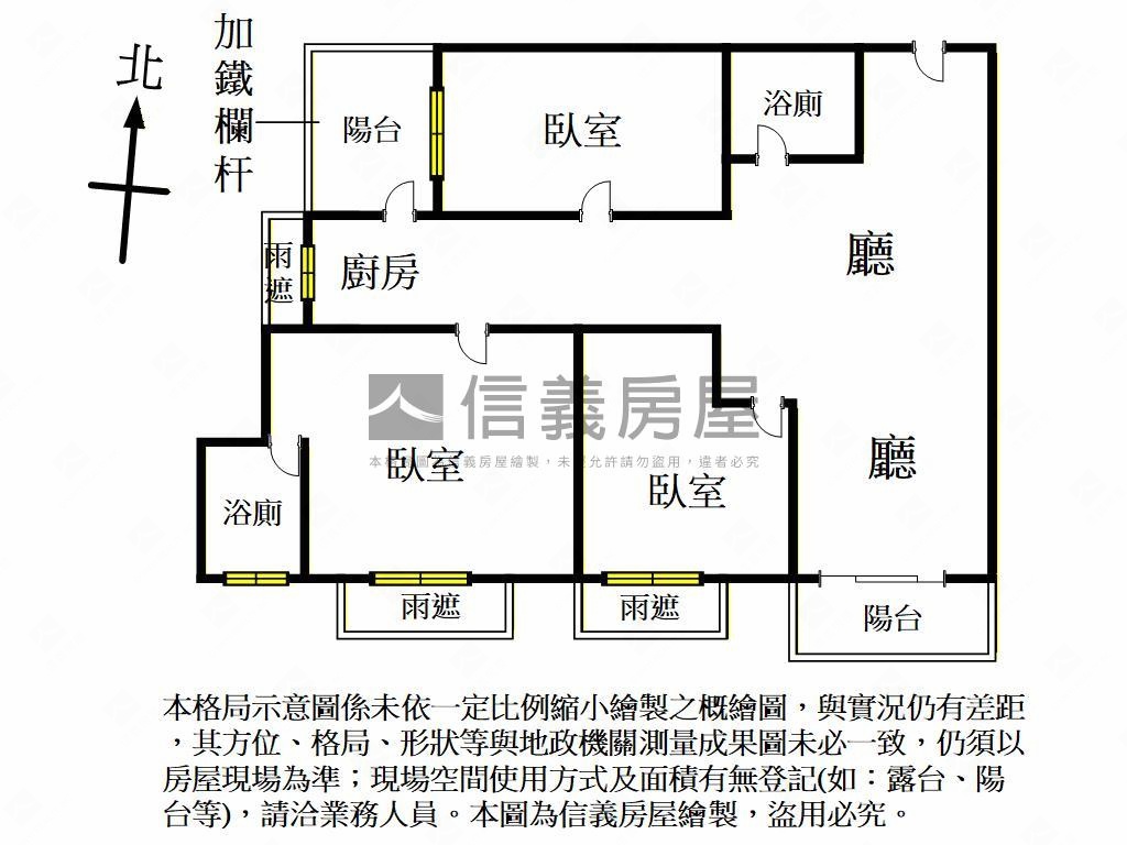 南向亮眼三房車位房屋室內格局與周邊環境
