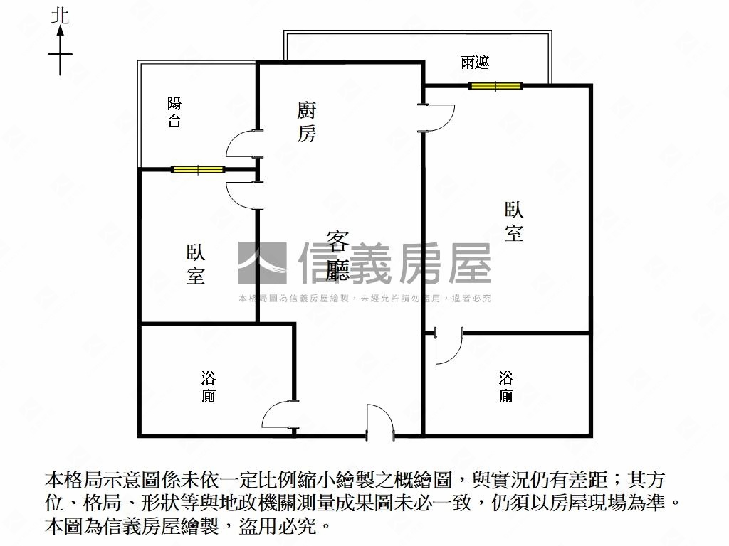 市政大道高樓兩房附車位房屋室內格局與周邊環境