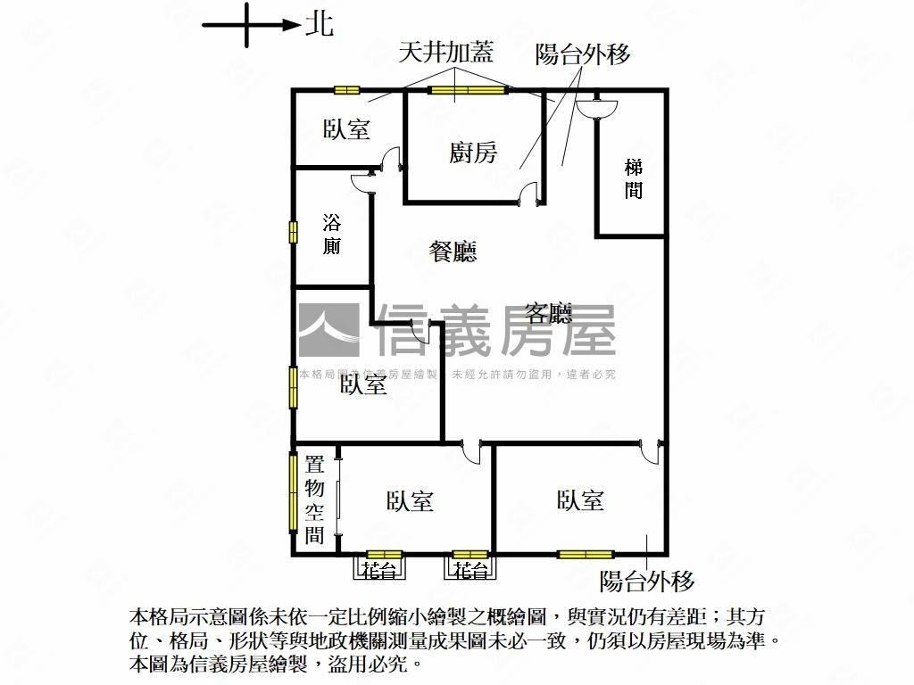 未來國華站三房稀有釋出房屋室內格局與周邊環境