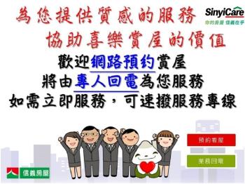 二林雙面臨路水電農地