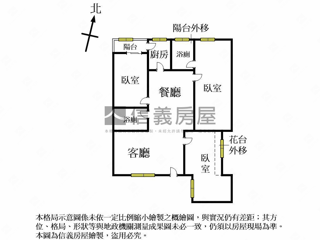 首購●青青校樹三房平車房屋室內格局與周邊環境