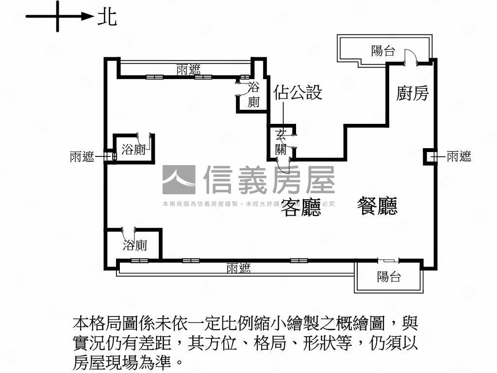 大安森林公園皇居珠寶盒房屋室內格局與周邊環境