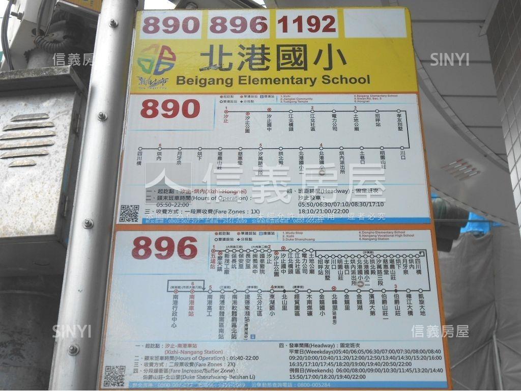 北港國小旁汐萬大空間房屋室內格局與周邊環境