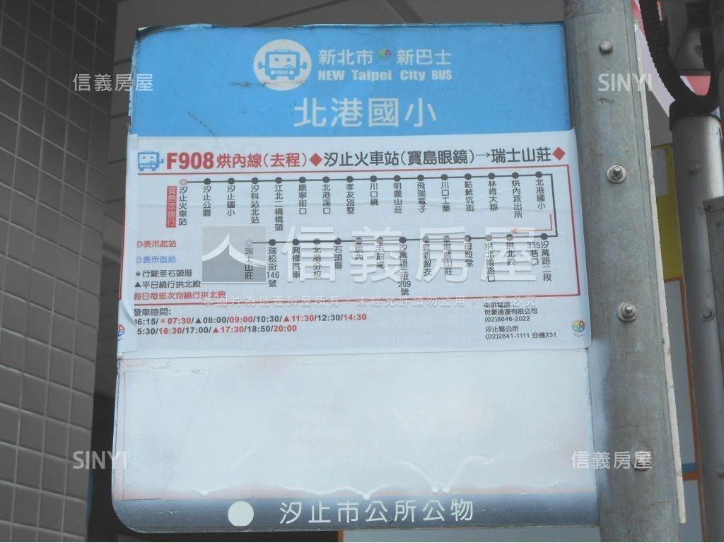 北港國小旁汐萬大空間房屋室內格局與周邊環境