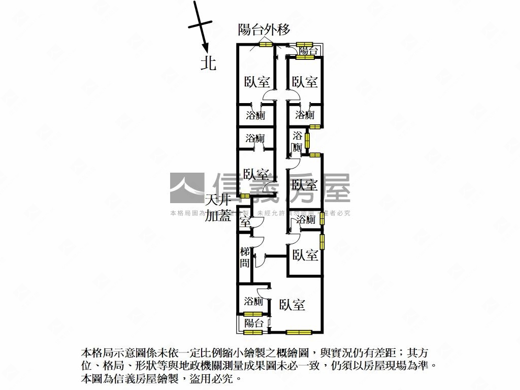 中山北收租六套房房屋室內格局與周邊環境