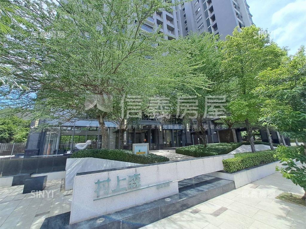 村上森面公園綠意三房房屋室內格局與周邊環境