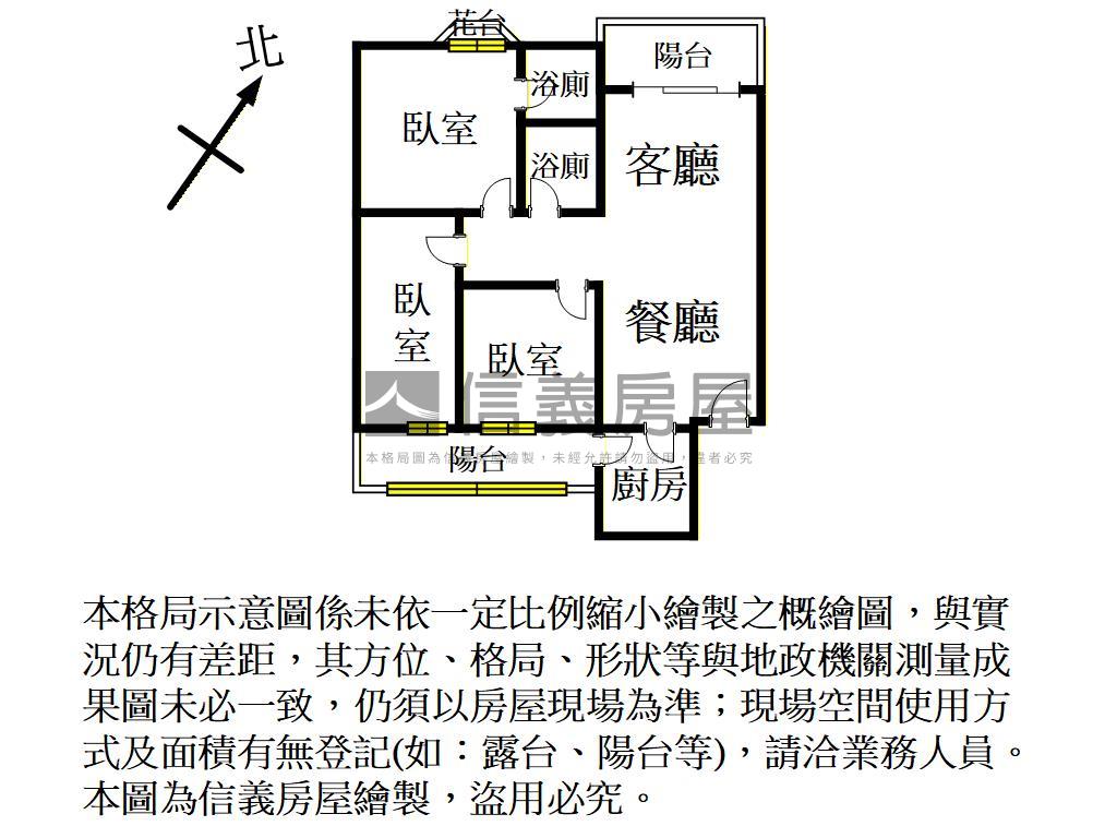 富貴新人小資三房房屋室內格局與周邊環境