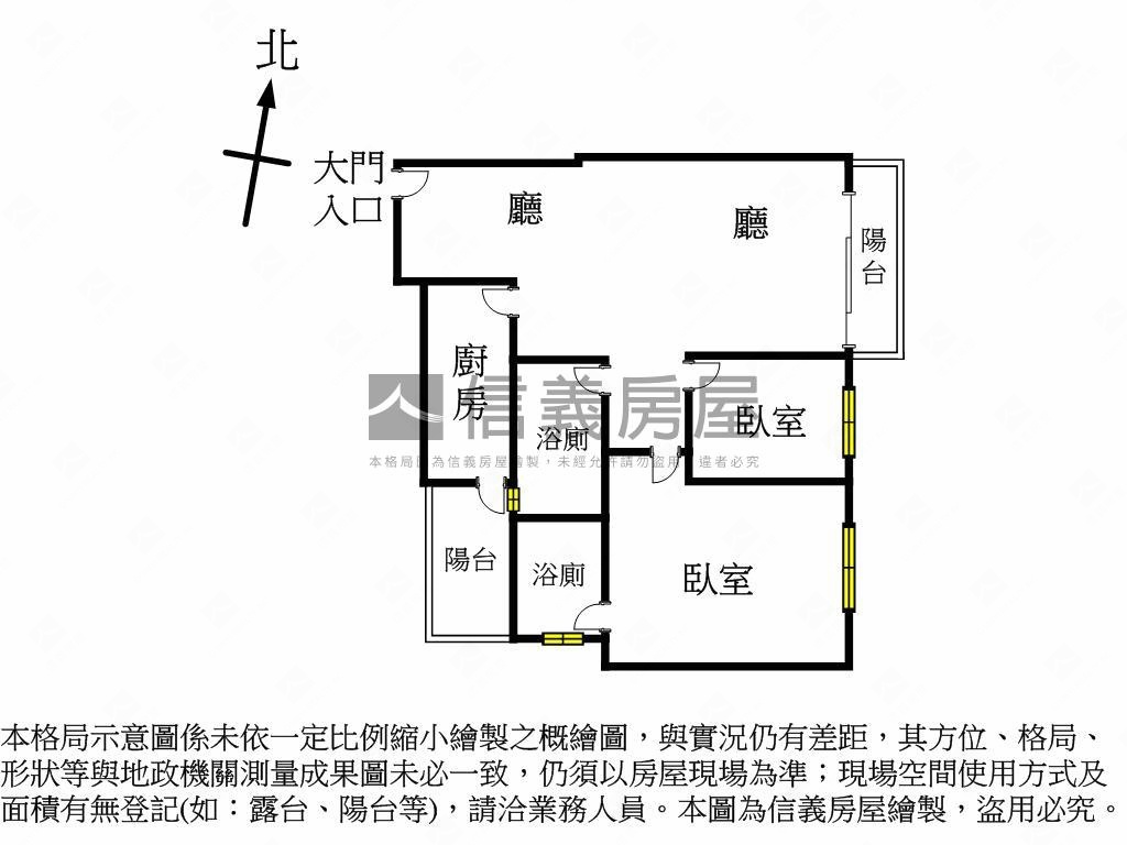 星玥灣ｘ採光大兩房房屋室內格局與周邊環境