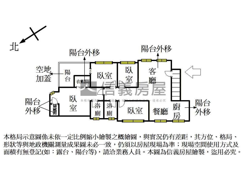 稀有大空間四房大陽台美屋房屋室內格局與周邊環境