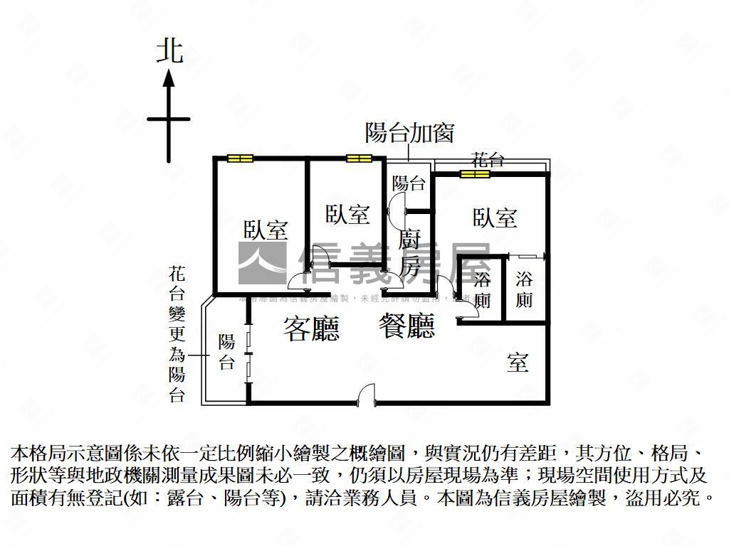 近中國醫永興盛世次頂樓房屋室內格局與周邊環境