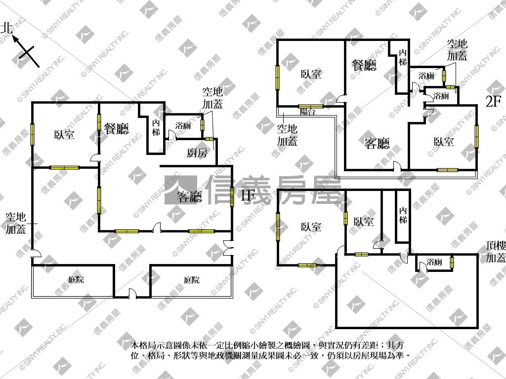 教授的家鶯歌別墅房屋室內格局與周邊環境