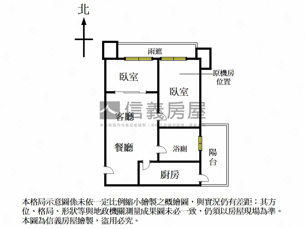 專任民生禮御稀有邊間兩房房屋室內格局與周邊環境
