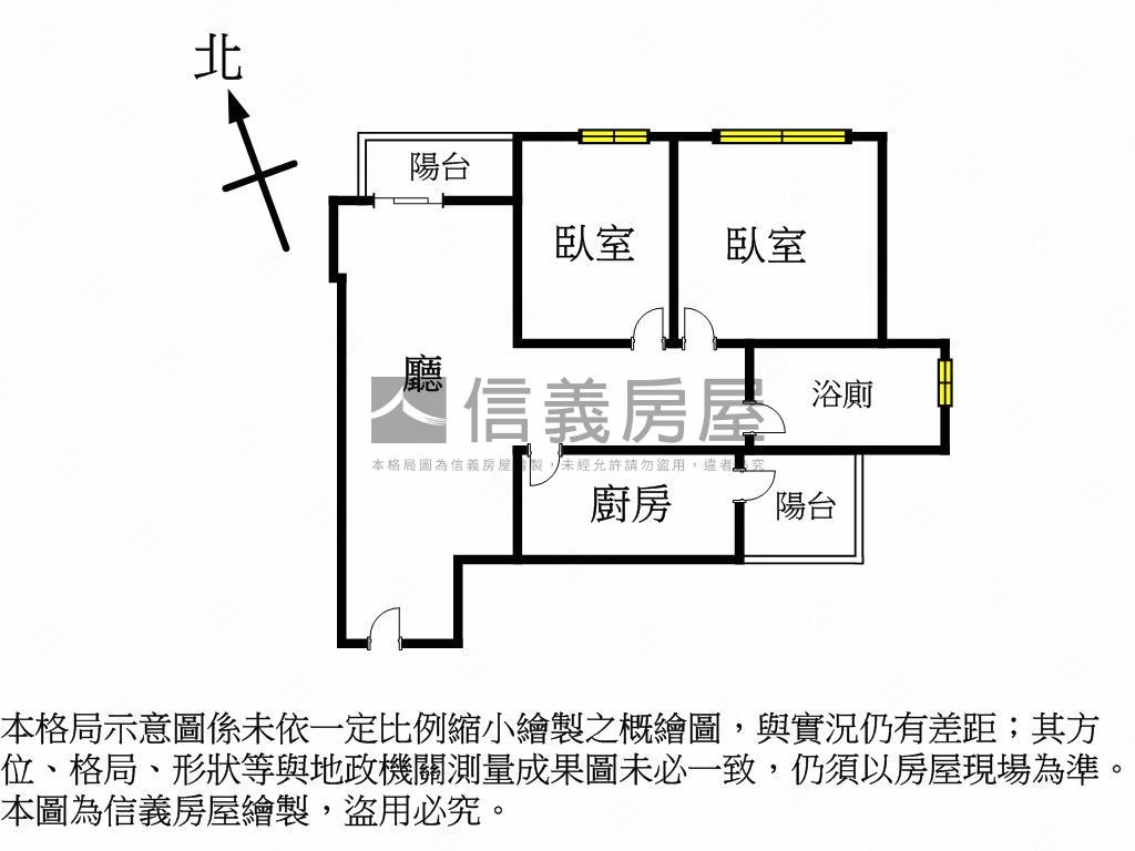 皇普莊園兩房平車邊間戶房屋室內格局與周邊環境