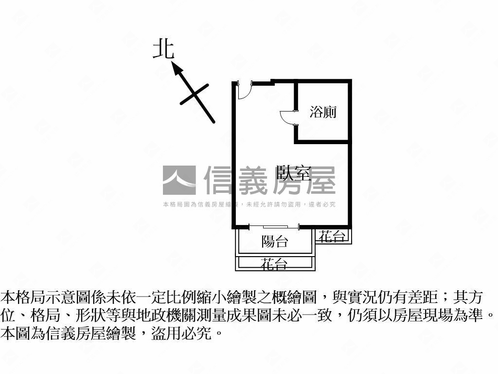北區一中松園藝術Ａ房屋室內格局與周邊環境