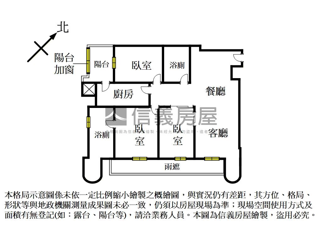 碧波白捷運電梯３房房屋室內格局與周邊環境