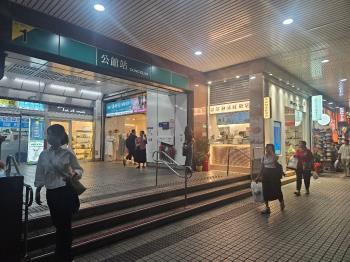 ＡＡ台大公館２店