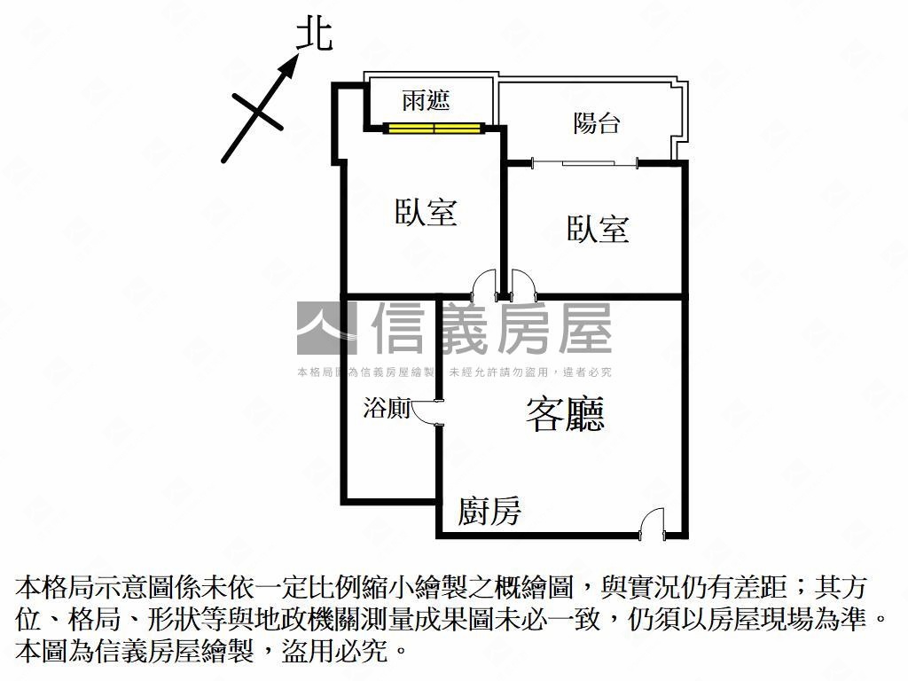 土庫高樓景觀兩房房屋室內格局與周邊環境