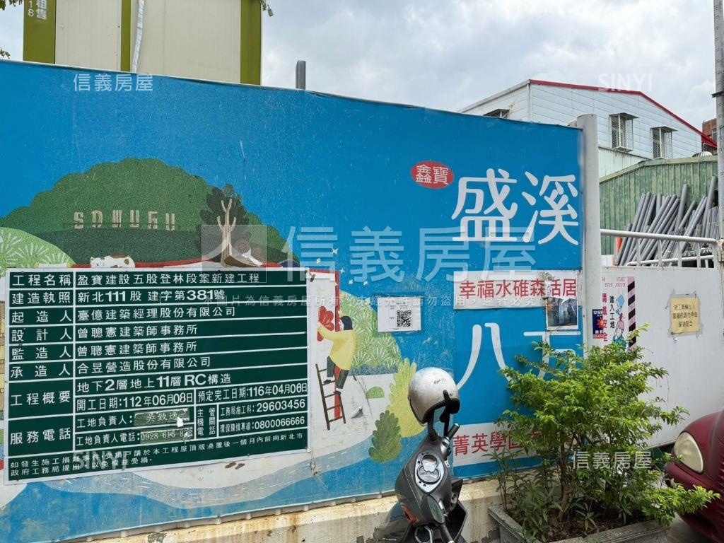 盛溪八方次高樓兩房預售屋房屋室內格局與周邊環境
