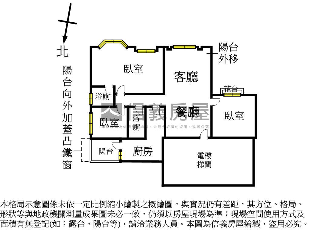 捷運年代邊間美三房房屋室內格局與周邊環境