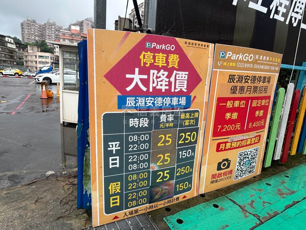 捷運年代邊間美三房房屋室內格局與周邊環境