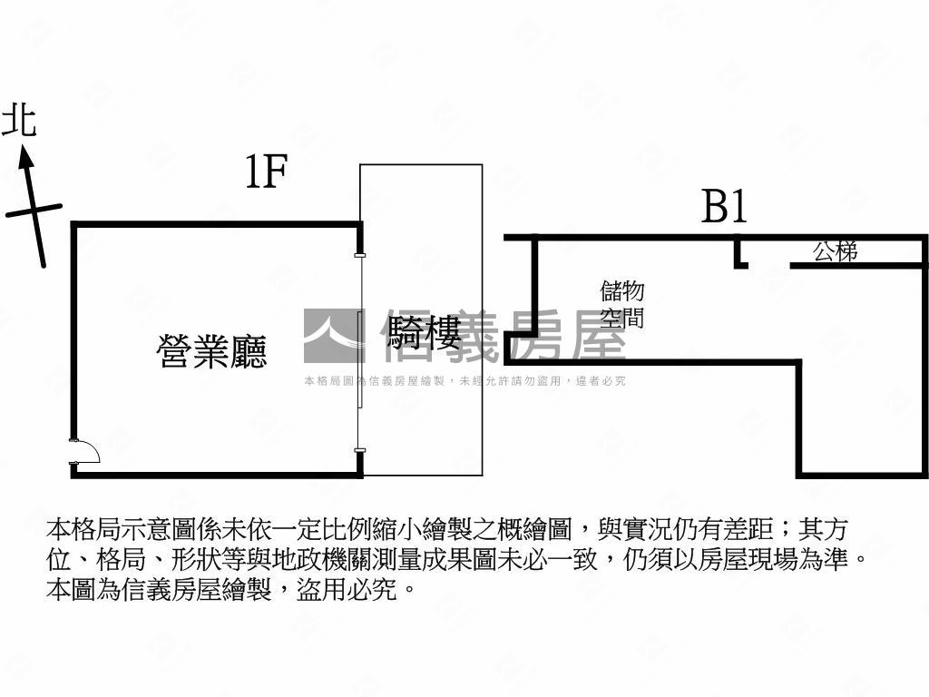 大豐路大面寬店面房屋室內格局與周邊環境