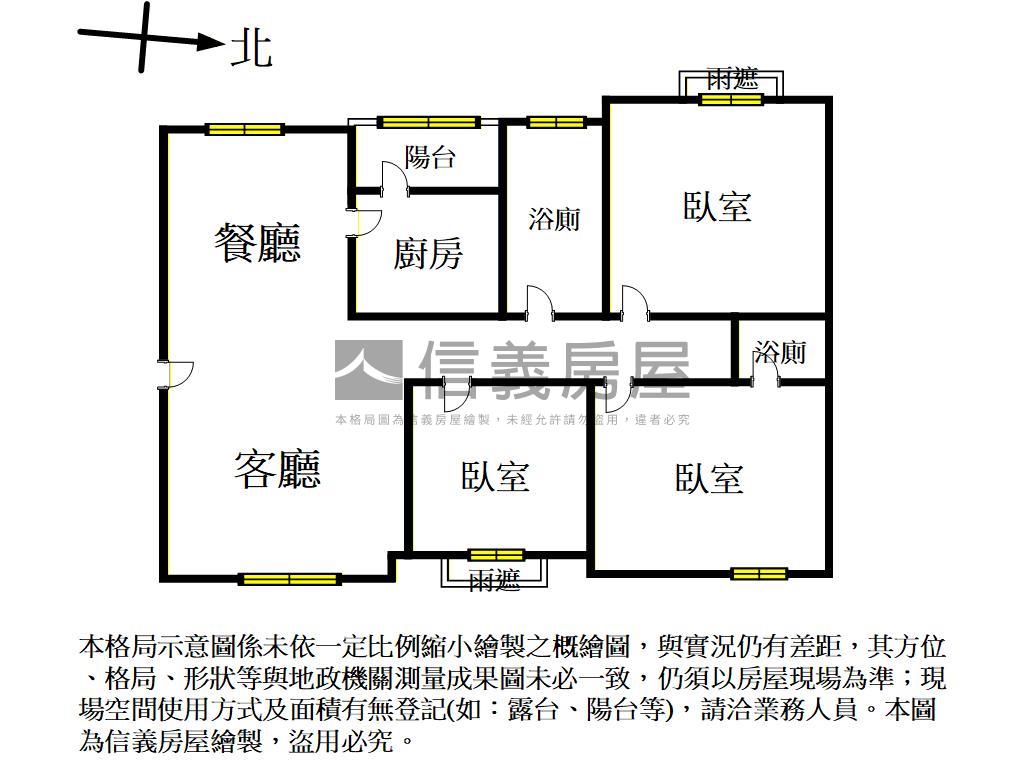經國麗品˙３房車位房屋室內格局與周邊環境