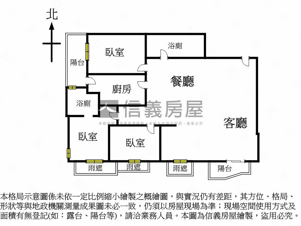 最大直正面河三房雙坡平房屋室內格局與周邊環境