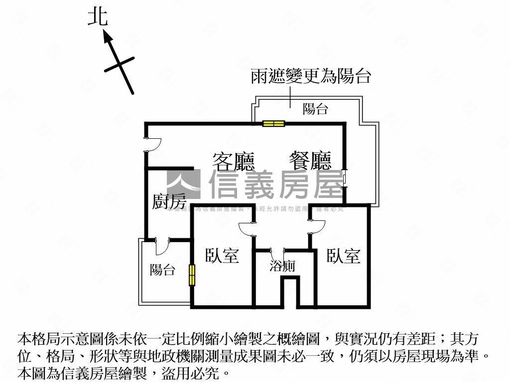 七年屋科博館兩房平車房屋室內格局與周邊環境