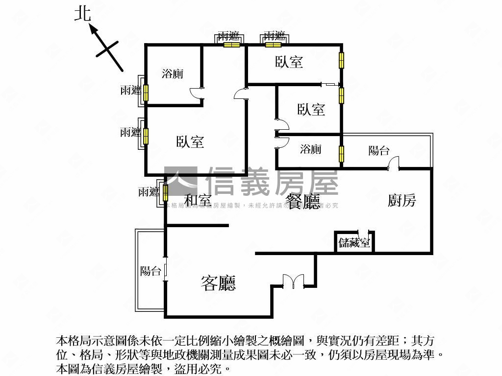 聯聚典雅時尚高樓房屋室內格局與周邊環境