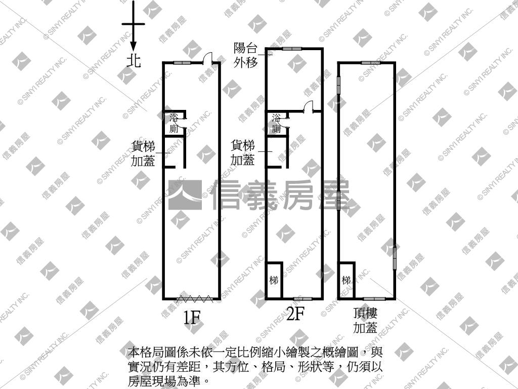 新北大道優質廠辦房屋室內格局與周邊環境