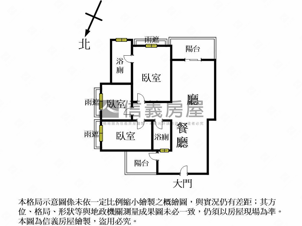 ［鼎泰鑫聚］大三房平車房屋室內格局與周邊環境