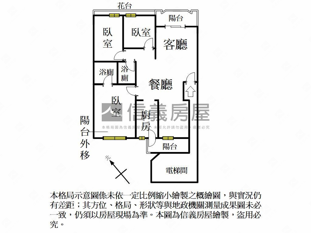 近輕軌高樓採光三房房屋室內格局與周邊環境