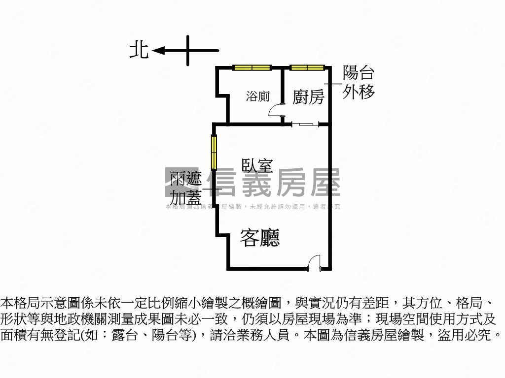金賞邊間高樓採光美屋房屋室內格局與周邊環境