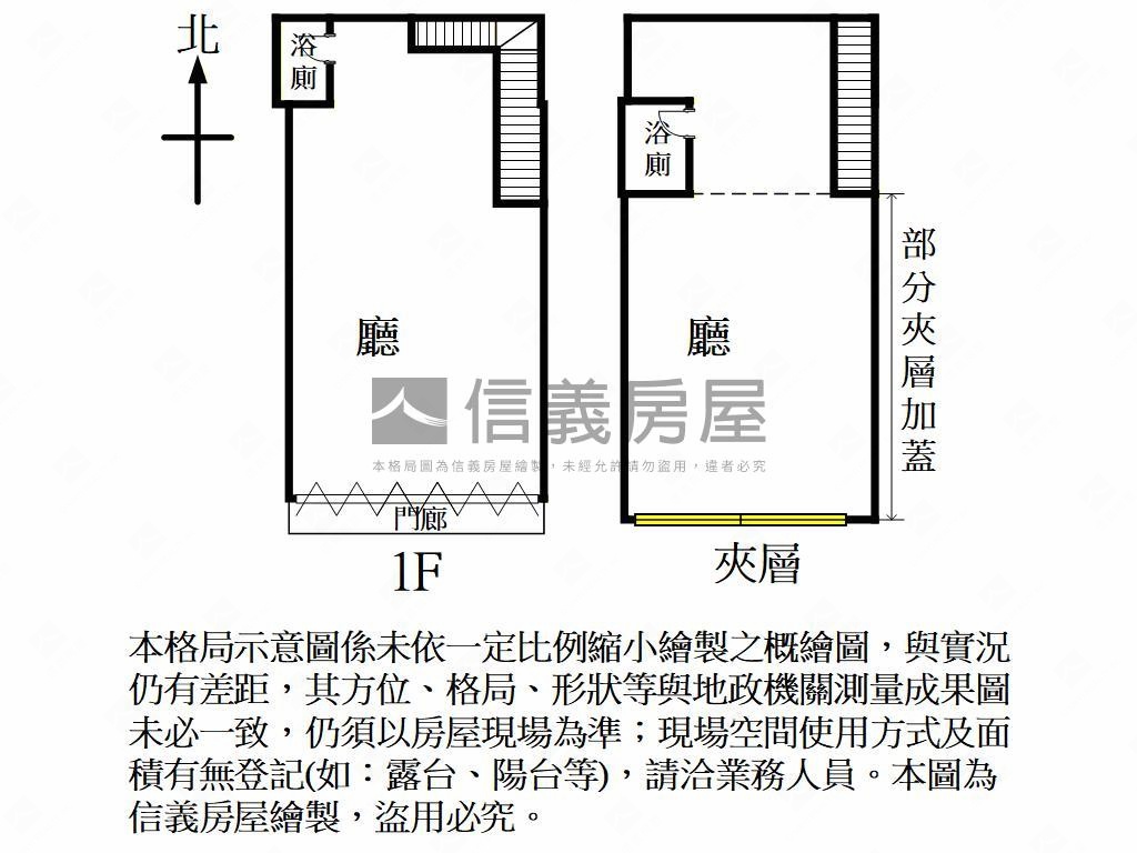 青埔Ａ１９捷運站泰極店面房屋室內格局與周邊環境