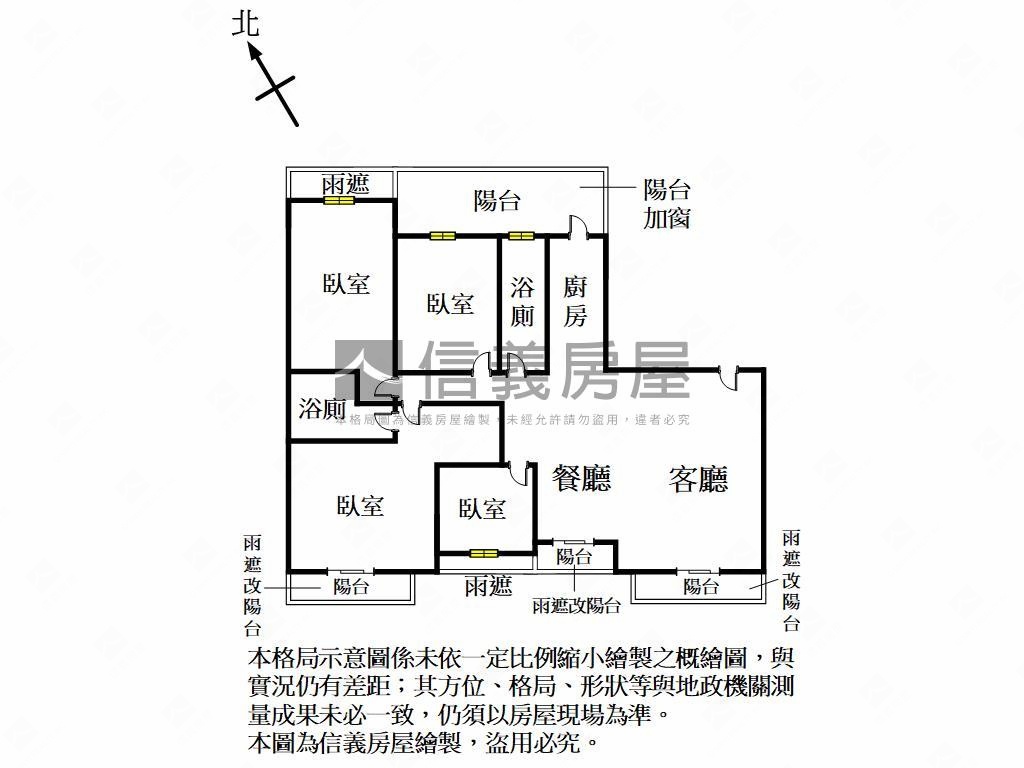 河岸帝王視野四房雙平車位房屋室內格局與周邊環境
