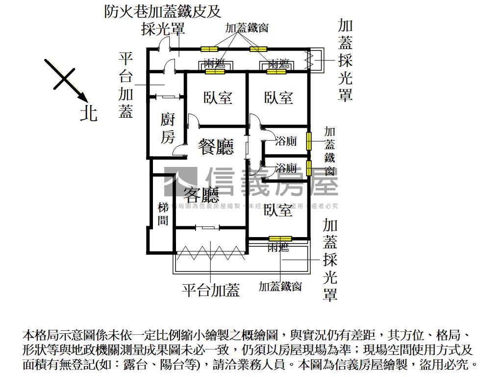 稀有１樓三房方便停車房屋室內格局與周邊環境