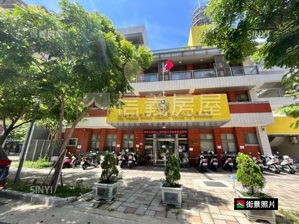 稀有１樓三房方便停車房屋室內格局與周邊環境