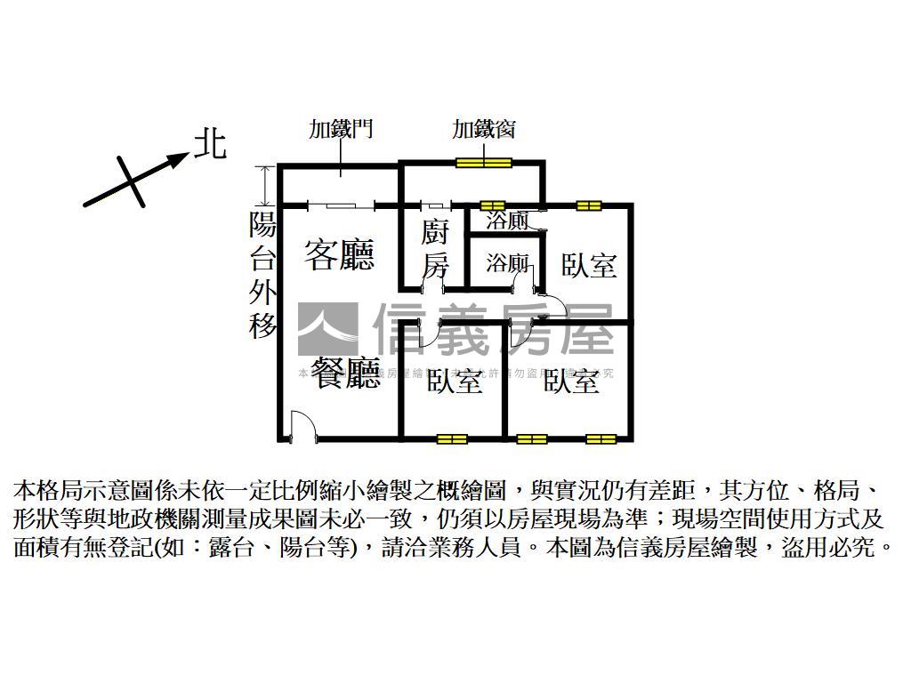 陸光國宅三房美屋房屋室內格局與周邊環境