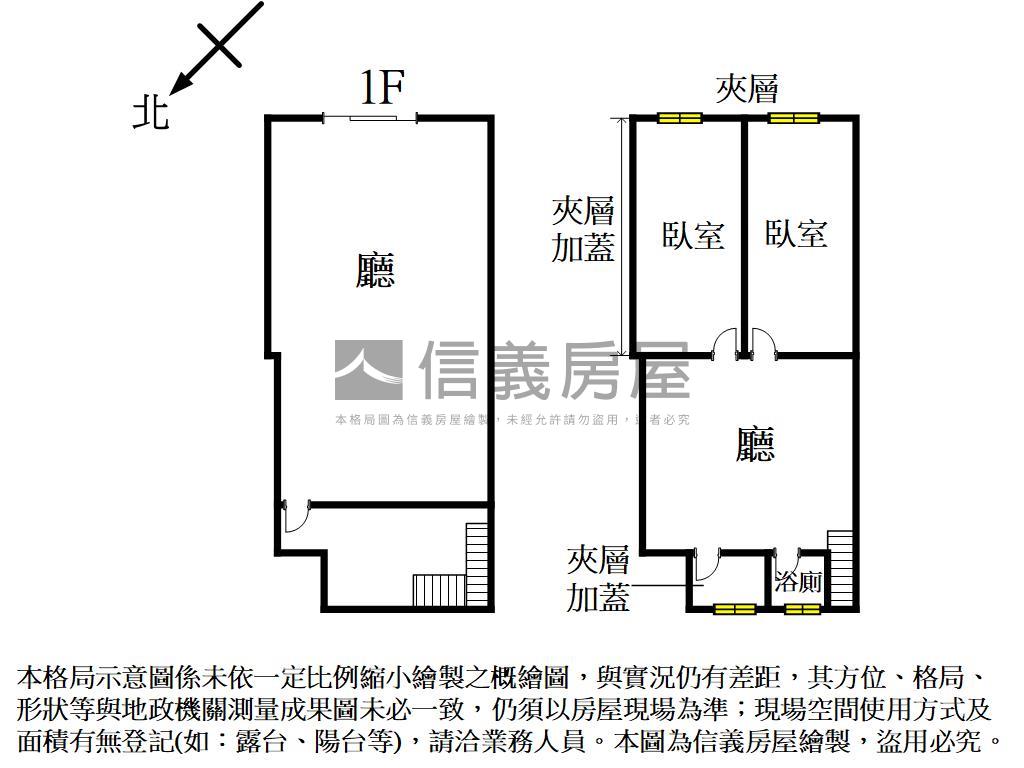 面寬約６米３店面房屋室內格局與周邊環境